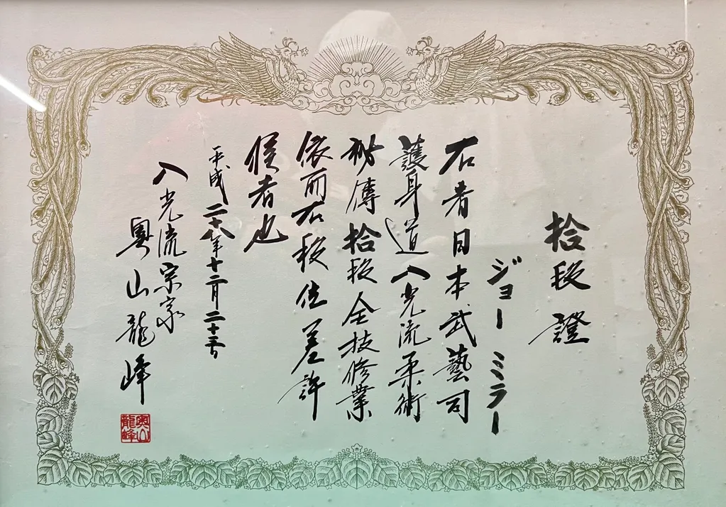 賞状 5